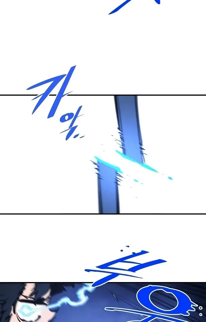 Read Player Hellish Situation chapter 88 image 60 on Lezhin