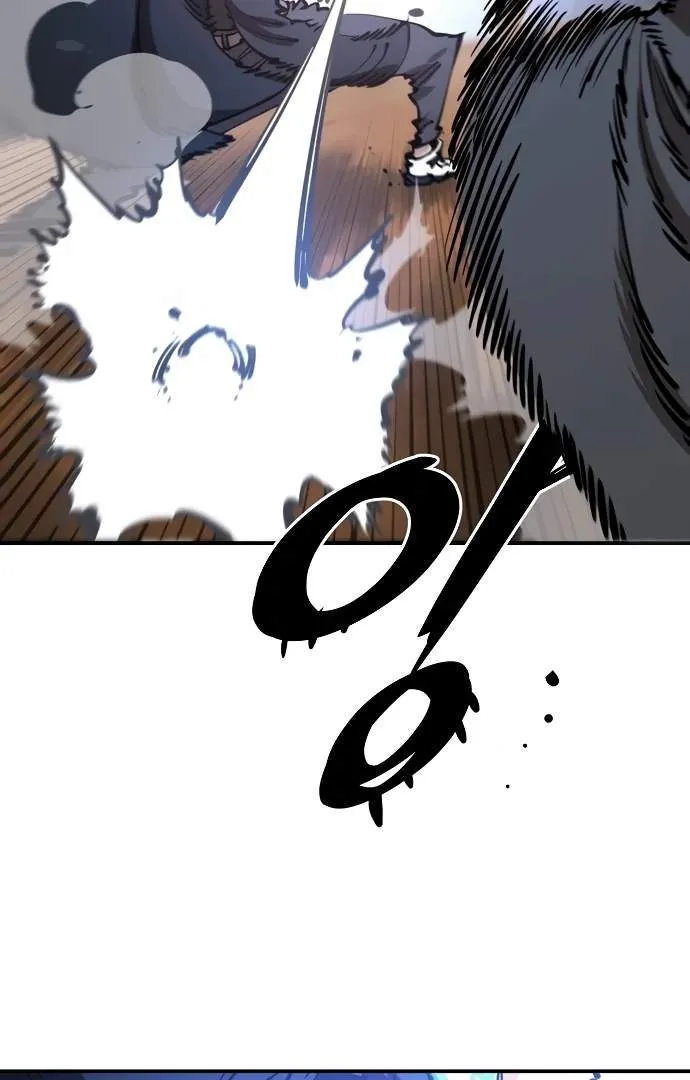 Read Player Hellish Situation chapter 88 image 66 on Lezhin