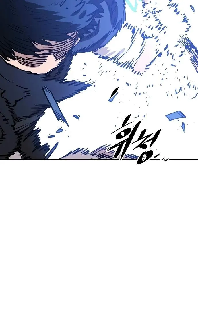 Read Player Hellish Situation chapter 88 image 67 on Lezhin