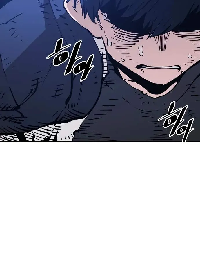Read Player Hellish Situation chapter 88 image 71 on Lezhin