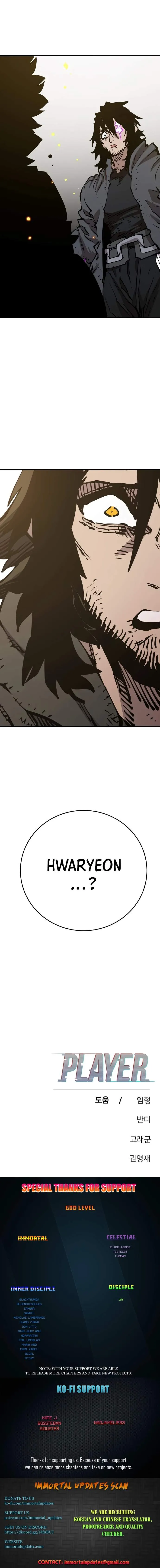 Read Player Hellish Situation chapter 90 image 15 on Lezhin