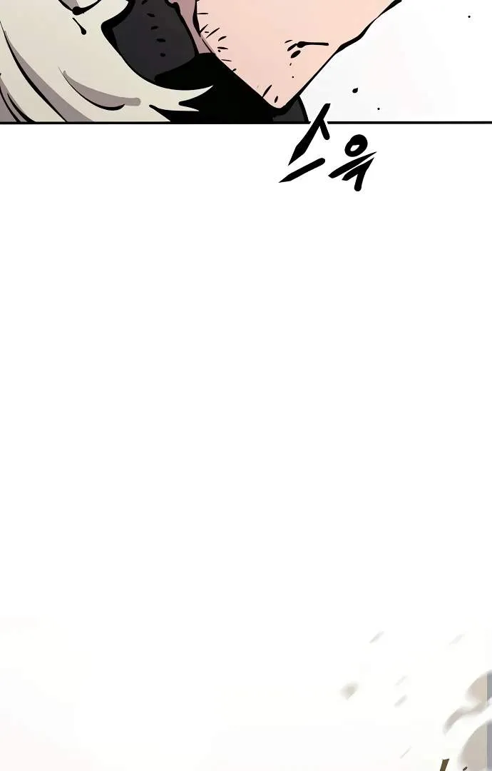 Read Player Hellish Situation chapter 91 image 13 on Lezhin