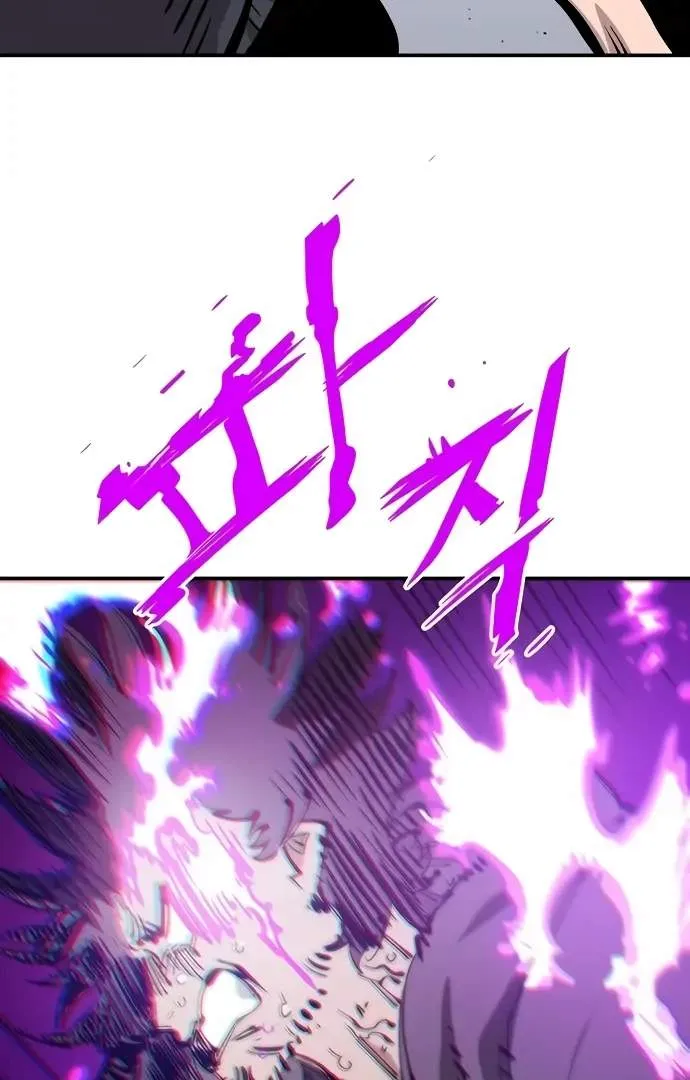 Read Player Hellish Situation chapter 91 image 27 on Lezhin
