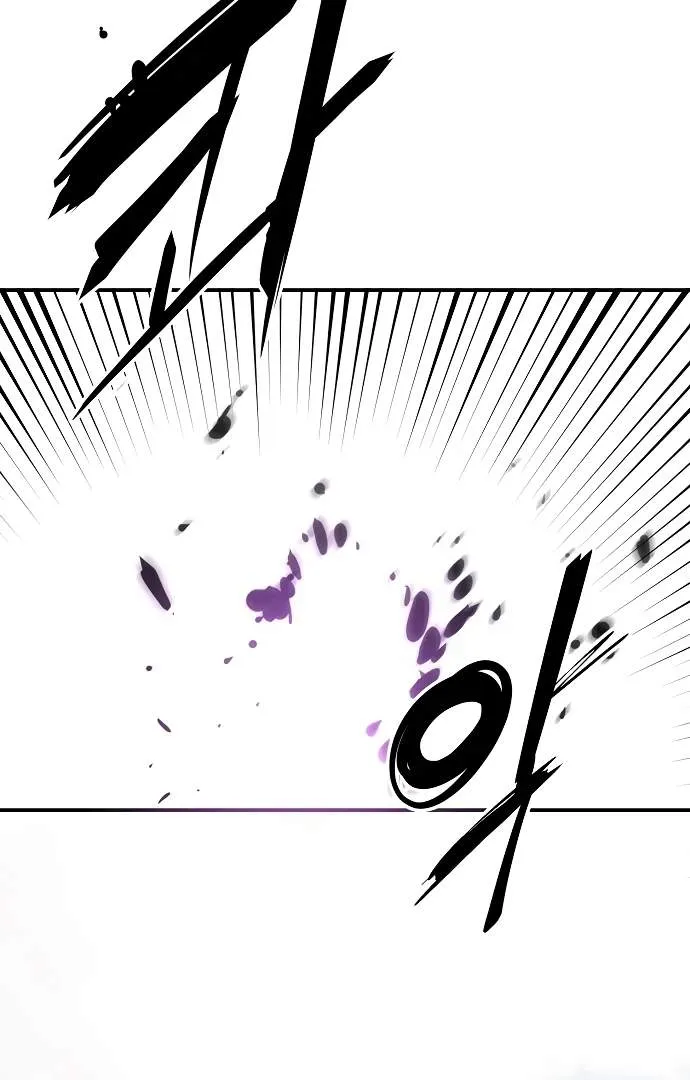Read Player Hellish Situation chapter 91 image 30 on Lezhin