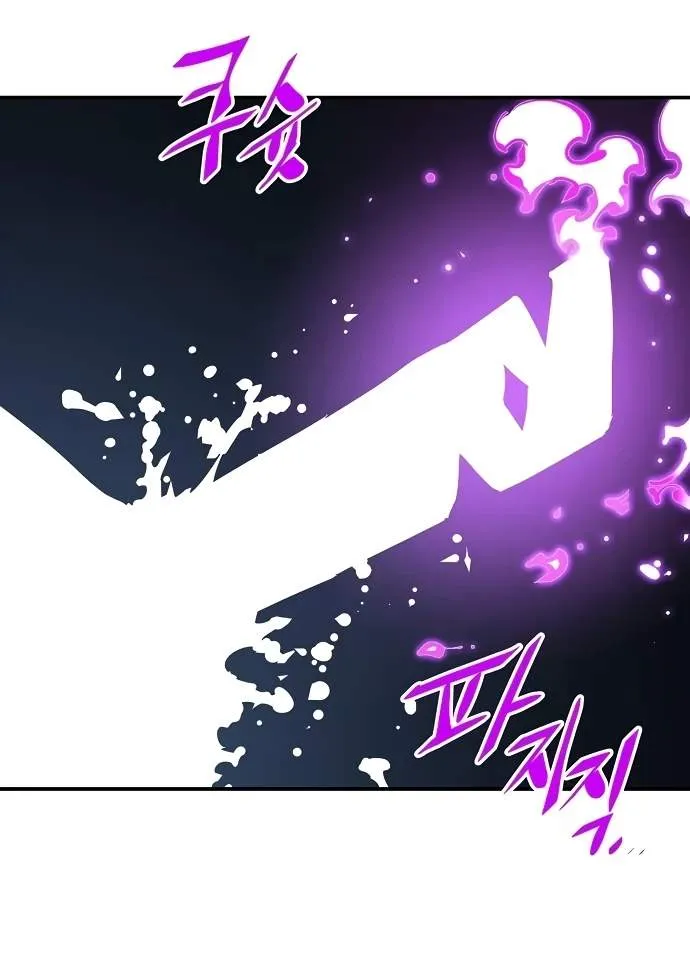 Read Player Hellish Situation chapter 91 image 34 on Lezhin