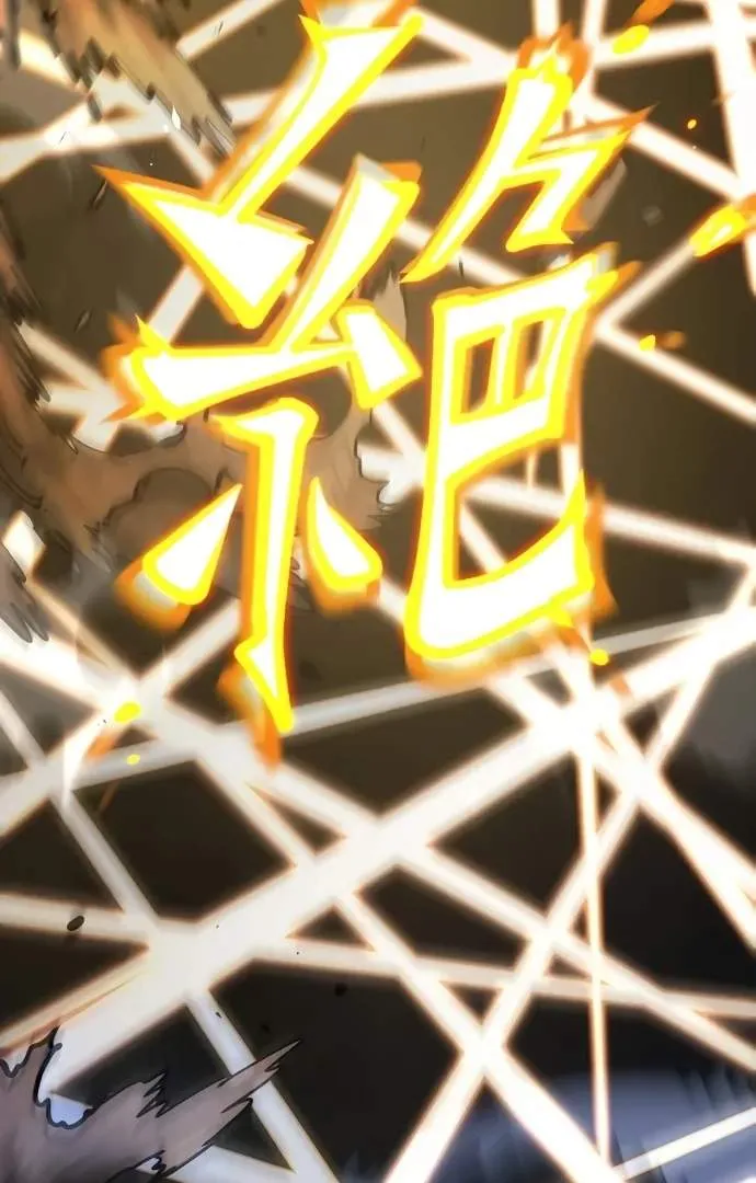 Read Player Hellish Situation chapter 91 image 62 on Lezhin