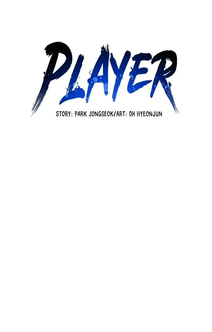Read Player Hellish Situation chapter 93 image 22 on Lezhin