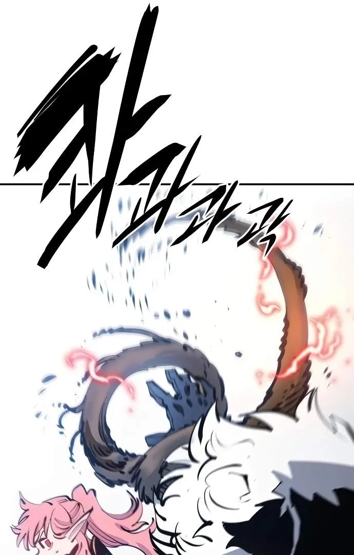 Read Player Hellish Situation chapter 93 image 42 on Lezhin