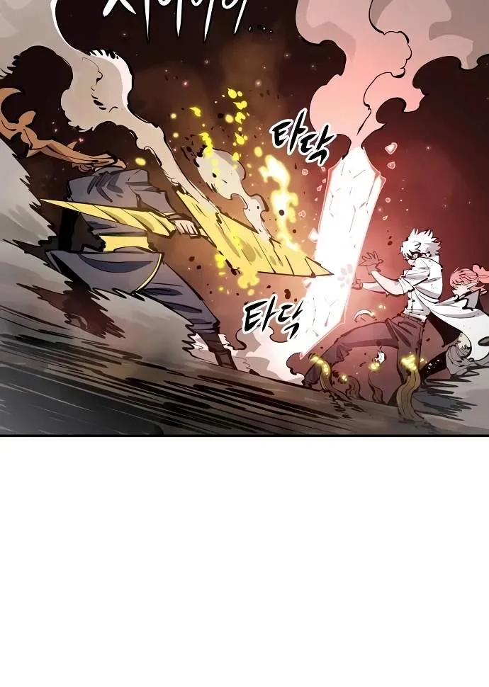 Read Player Hellish Situation chapter 93 image 50 on Lezhin