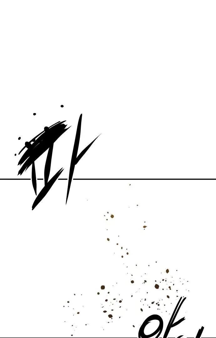 Read Player Hellish Situation chapter 93 image 72 on Lezhin