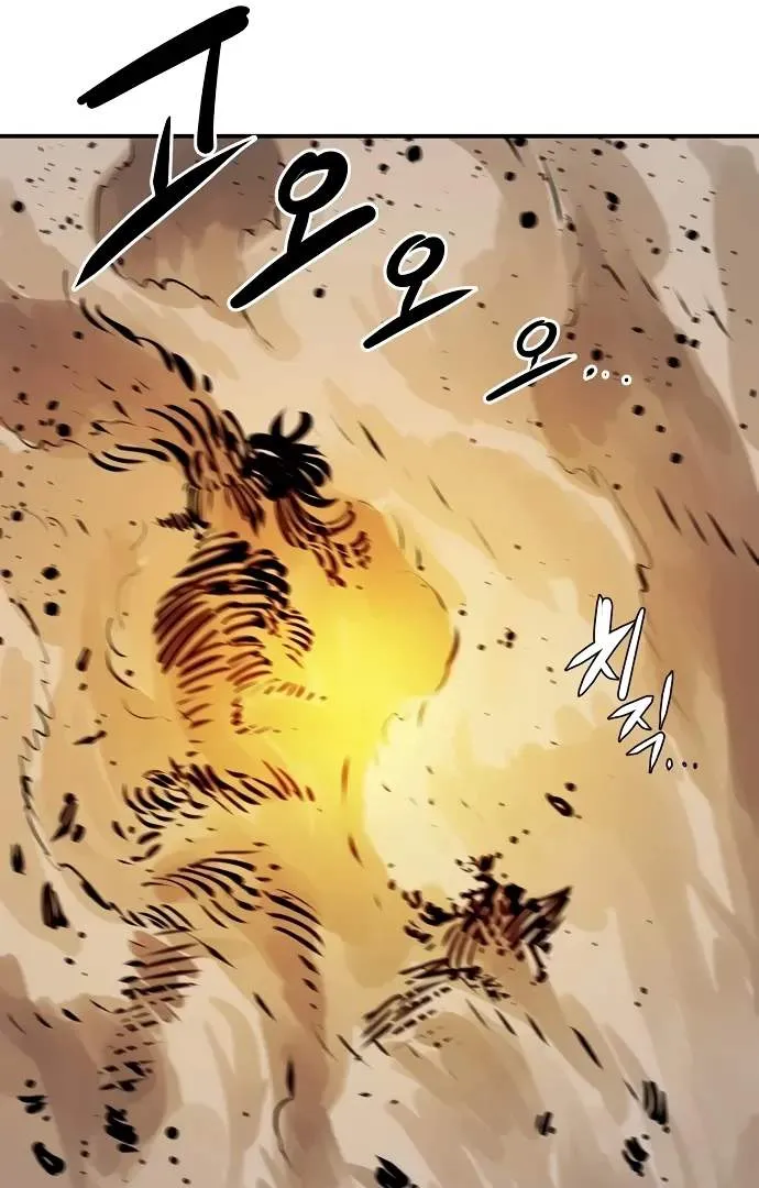 Read Player Hellish Situation chapter 96 image 108 on Lezhin