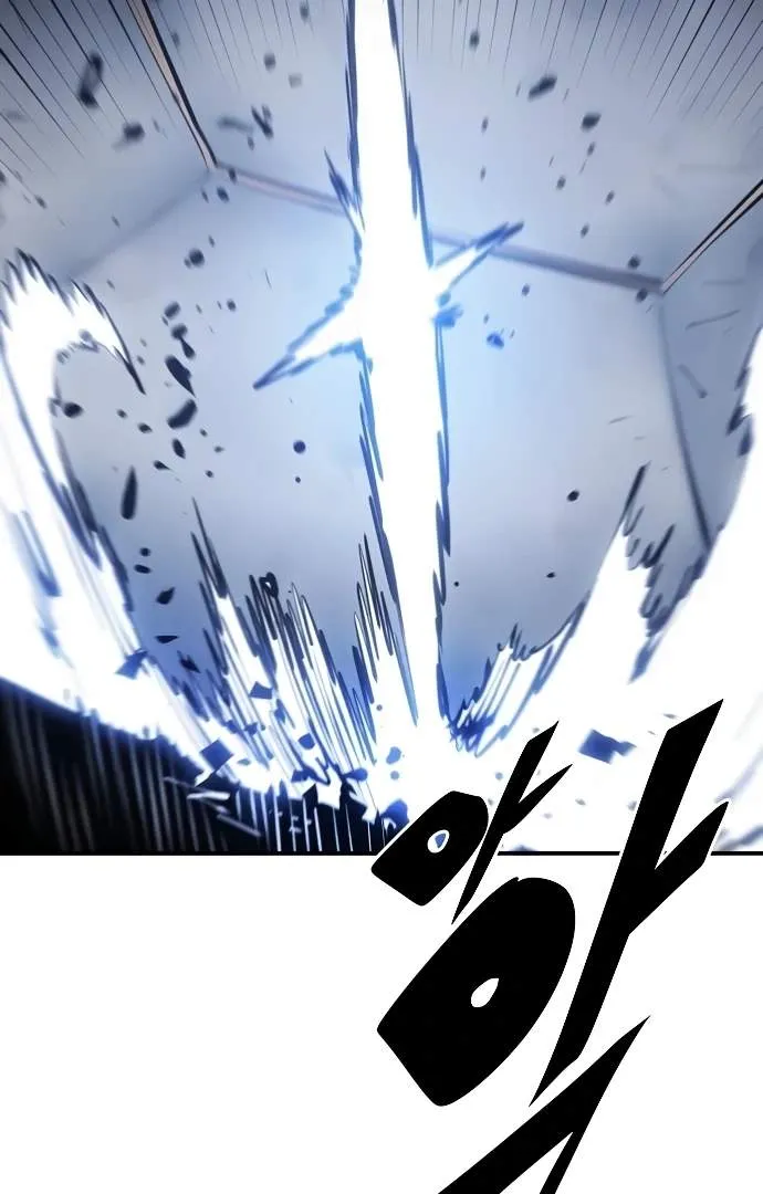 Read Player Hellish Situation chapter 96 image 14 on Lezhin
