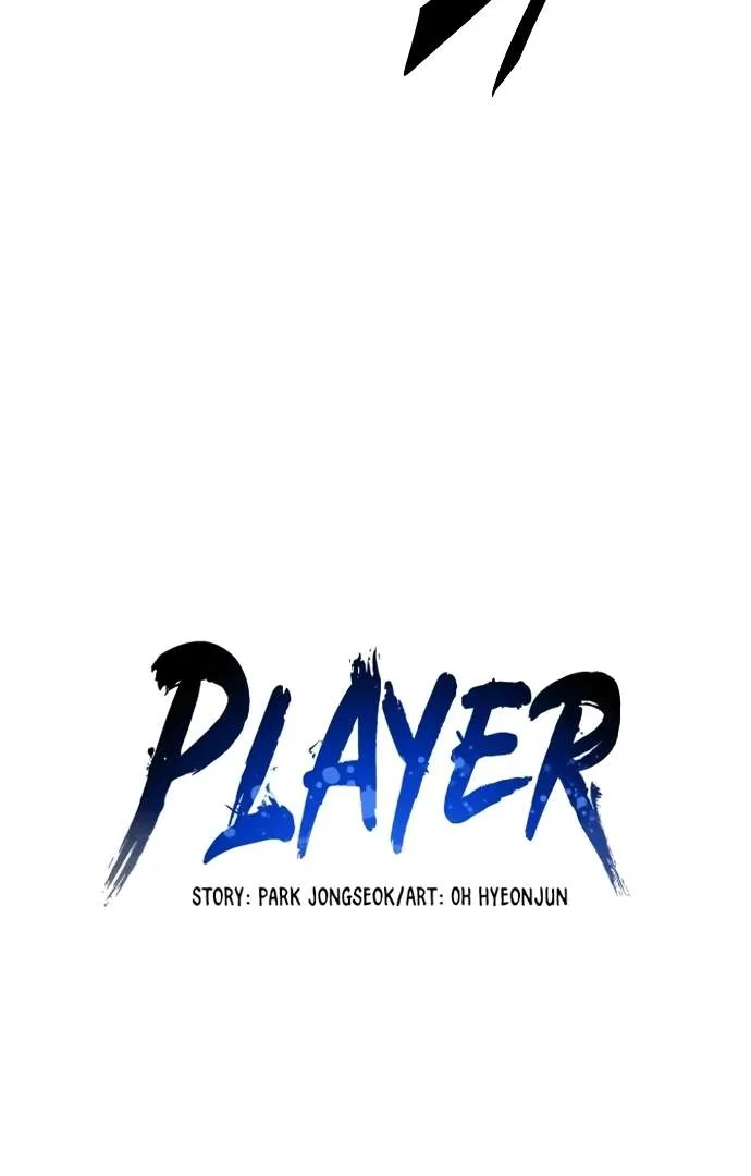 Read Player Hellish Situation chapter 96 image 15 on Lezhin