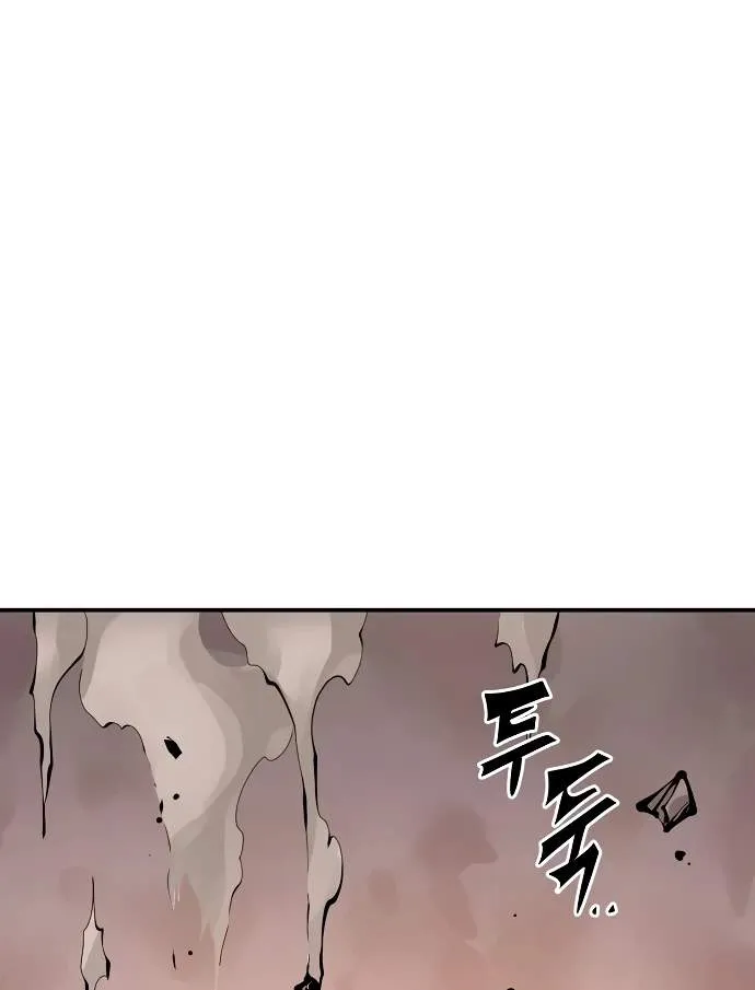 Read Player Hellish Situation chapter 96 image 16 on Lezhin