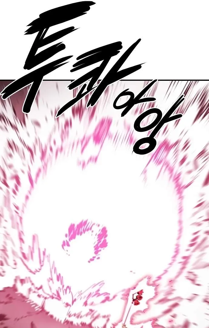 Read Player Hellish Situation chapter 96 image 36 on Lezhin