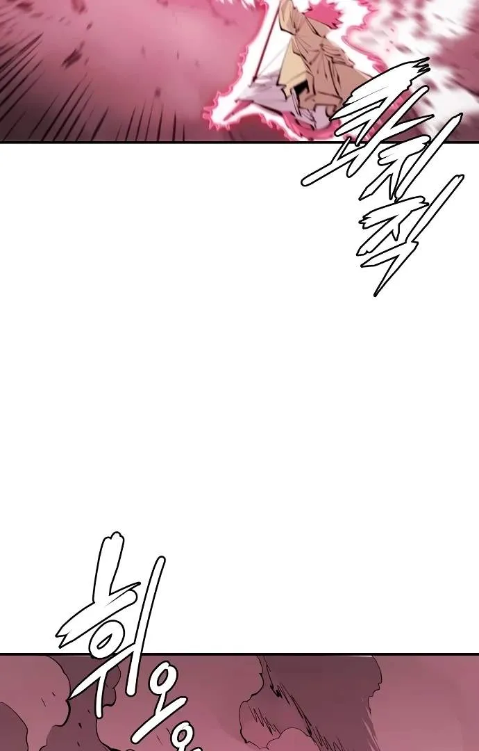 Read Player Hellish Situation chapter 96 image 37 on Lezhin