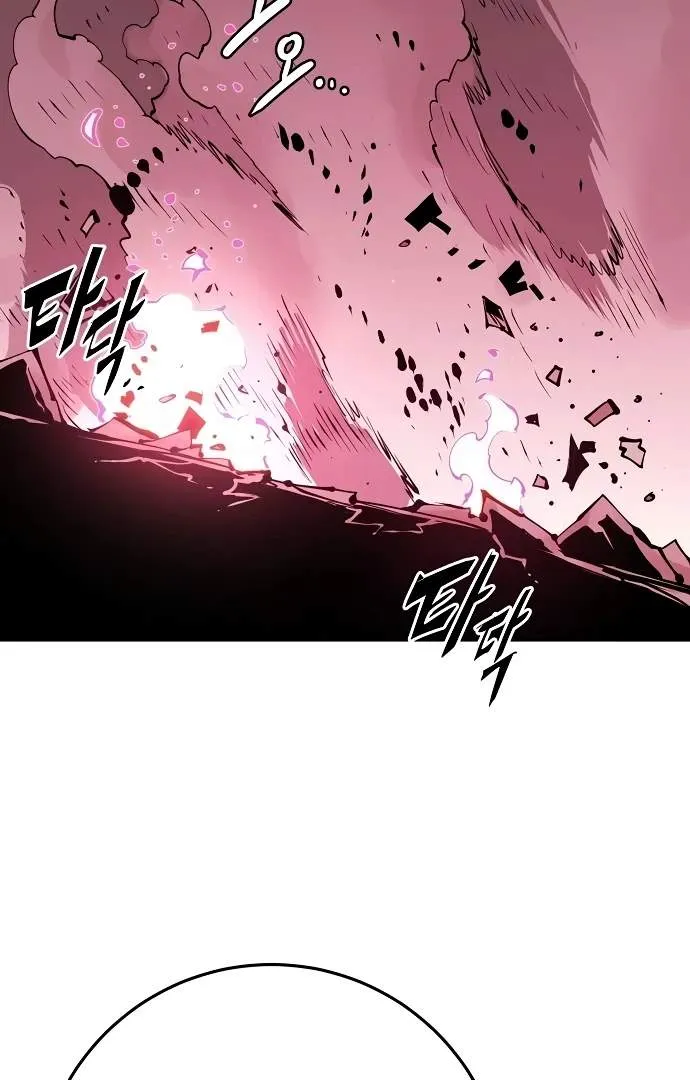 Read Player Hellish Situation chapter 96 image 38 on Lezhin