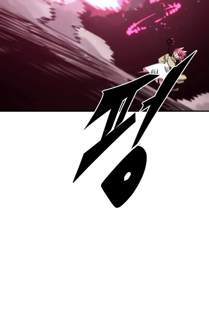 Read Player Hellish Situation chapter 96 image 94 on Lezhin