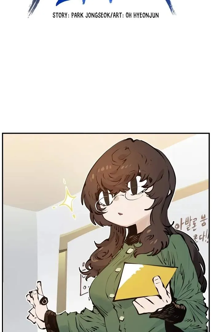 Read Player Hellish Situation chapter 97 image 11 on Lezhin