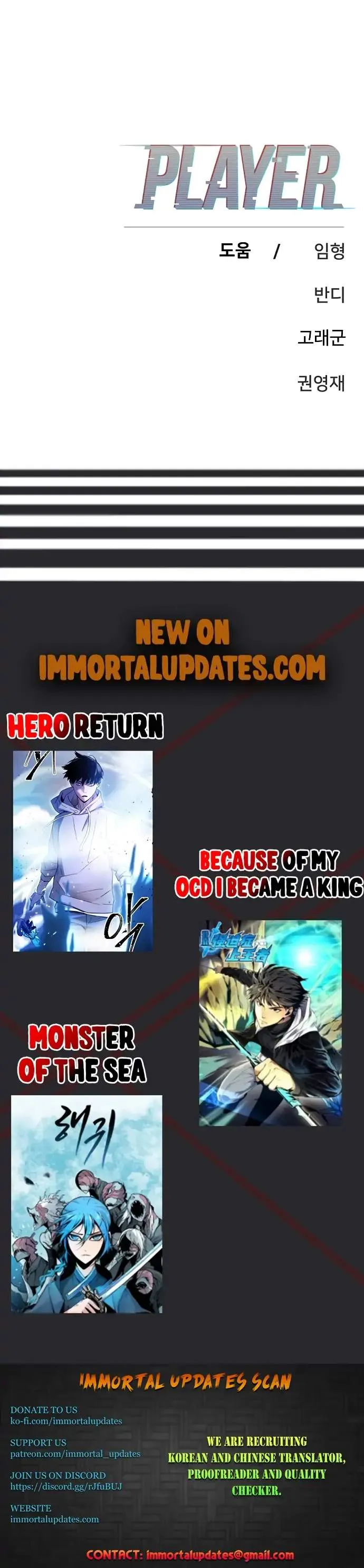 Read Player Hellish Situation chapter 97 image 112 on Lezhin