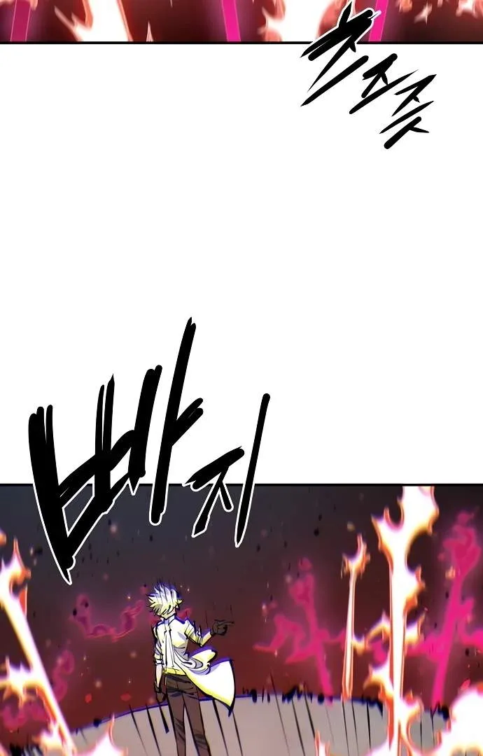 Read Player Hellish Situation chapter 97 image 71 on Lezhin