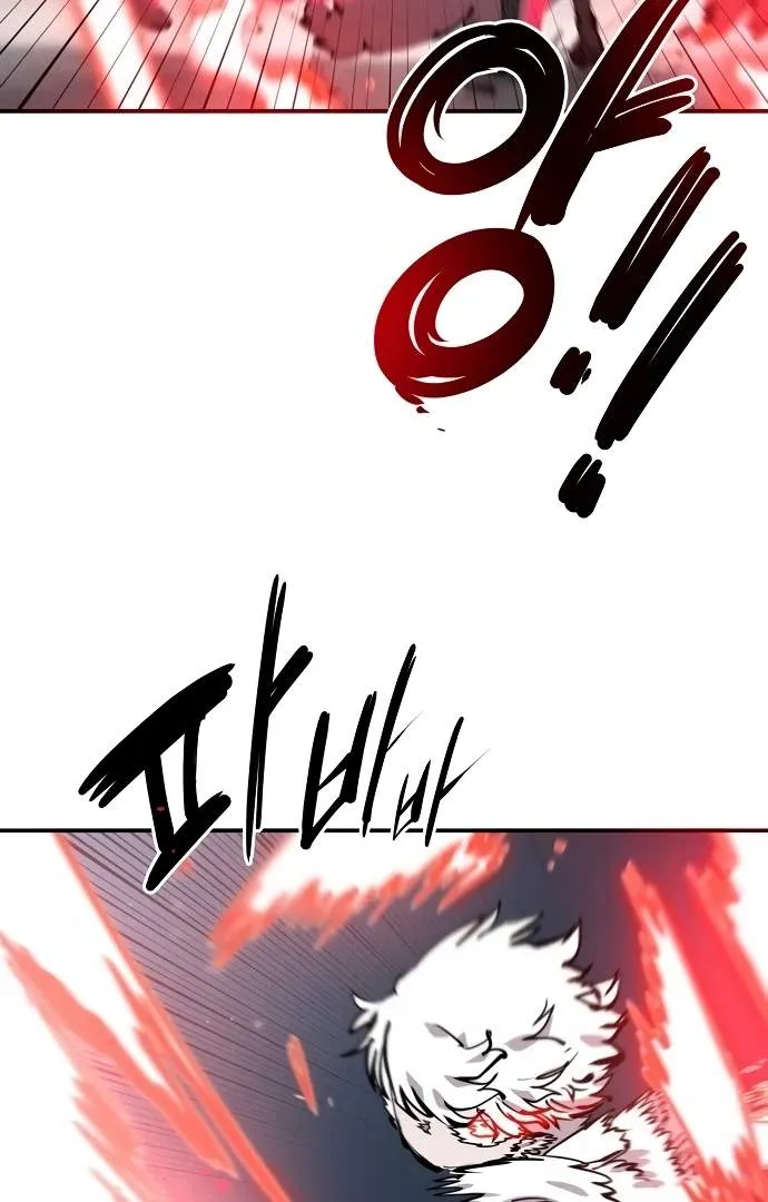 Read Player Hellish Situation chapter 97 image 78 on Lezhin