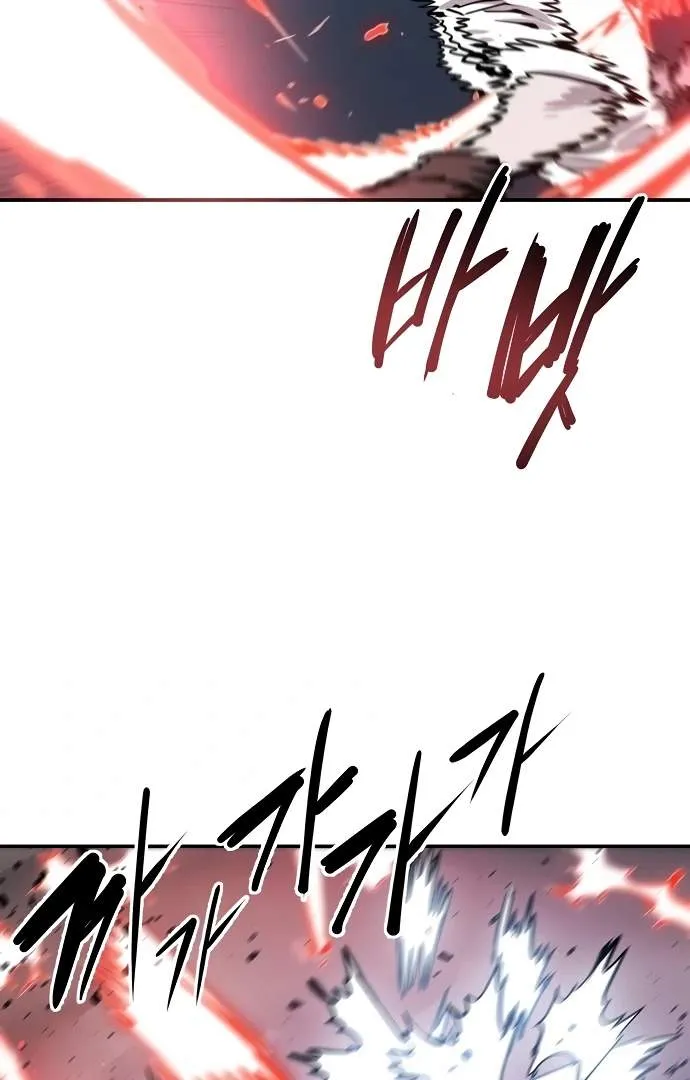 Read Player Hellish Situation chapter 97 image 79 on Lezhin