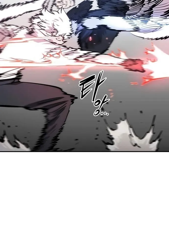 Read Player Hellish Situation chapter 97 image 85 on Lezhin