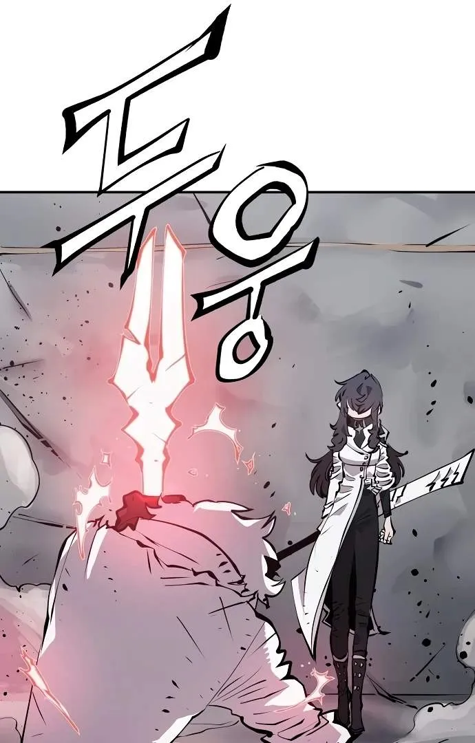 Read Player Hellish Situation chapter 97 image 9 on Lezhin