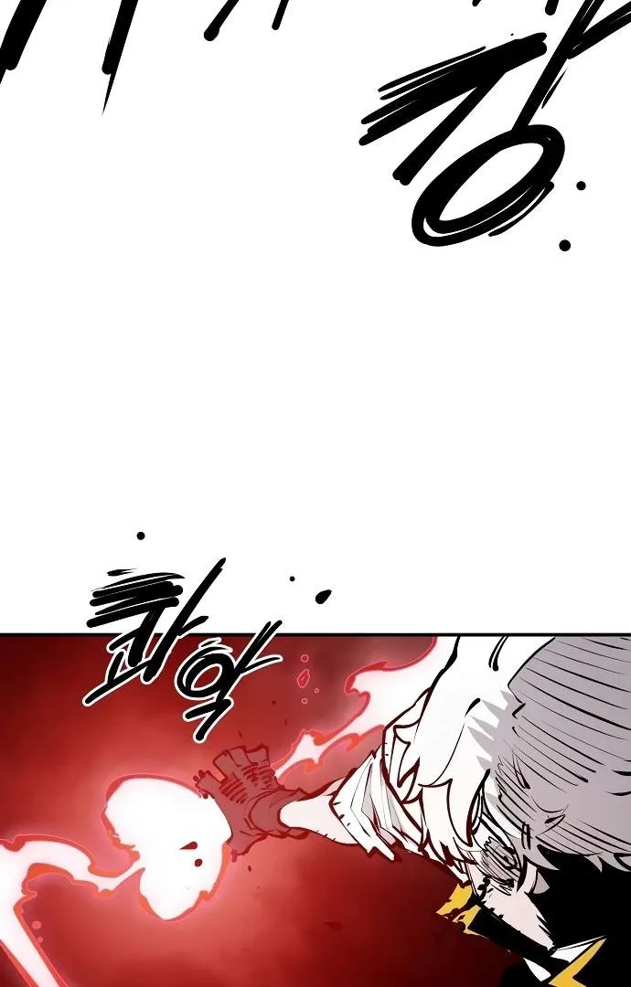 Read Player Hellish Situation chapter 97 image 98 on Lezhin