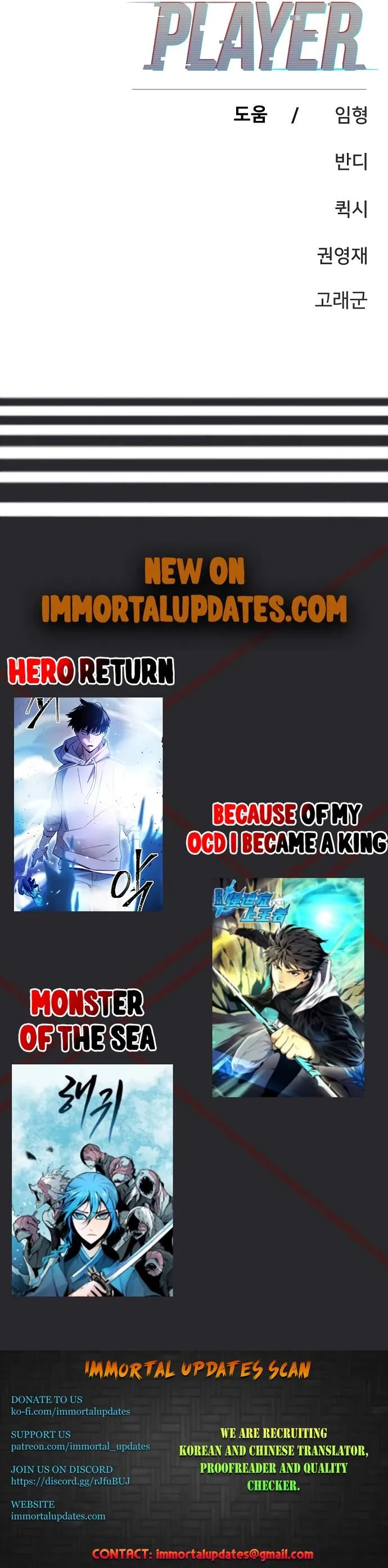 Read Player Hellish Situation chapter 98 image 13 on Lezhin