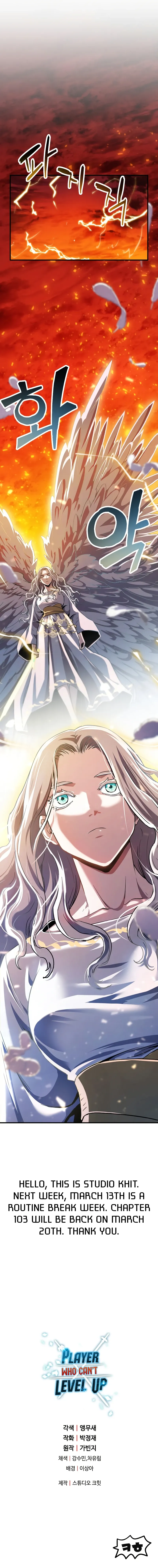 Player Who Can't Level Up Chapter 102 page 11 - 