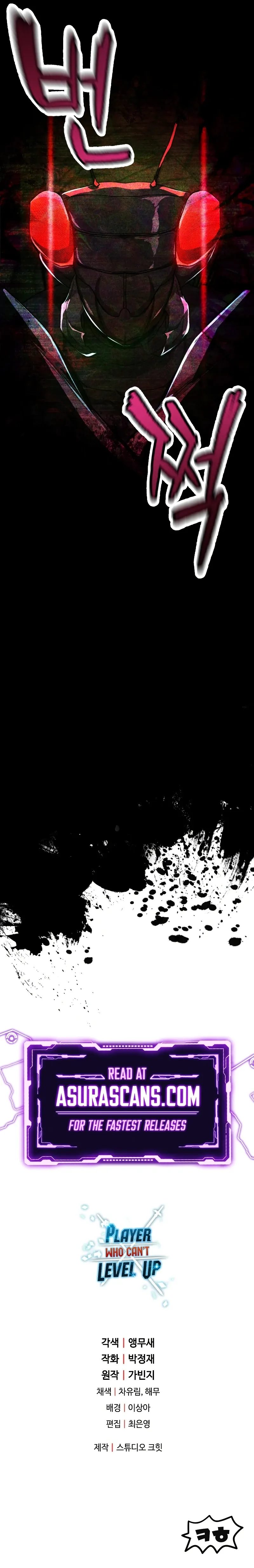 Player Who Can't Level Up Chapter 104 page 12 - 