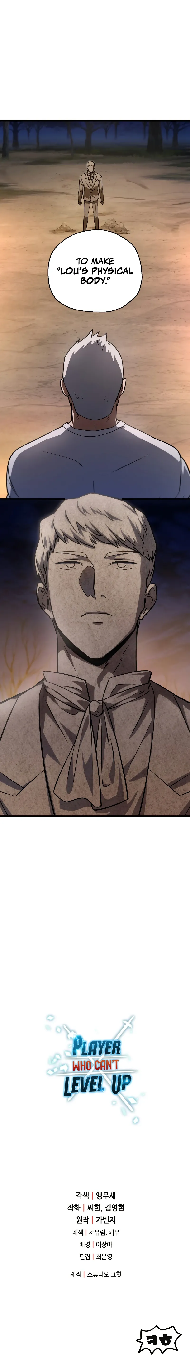 Player Who Can't Level Up Chapter 120 page 10 - 