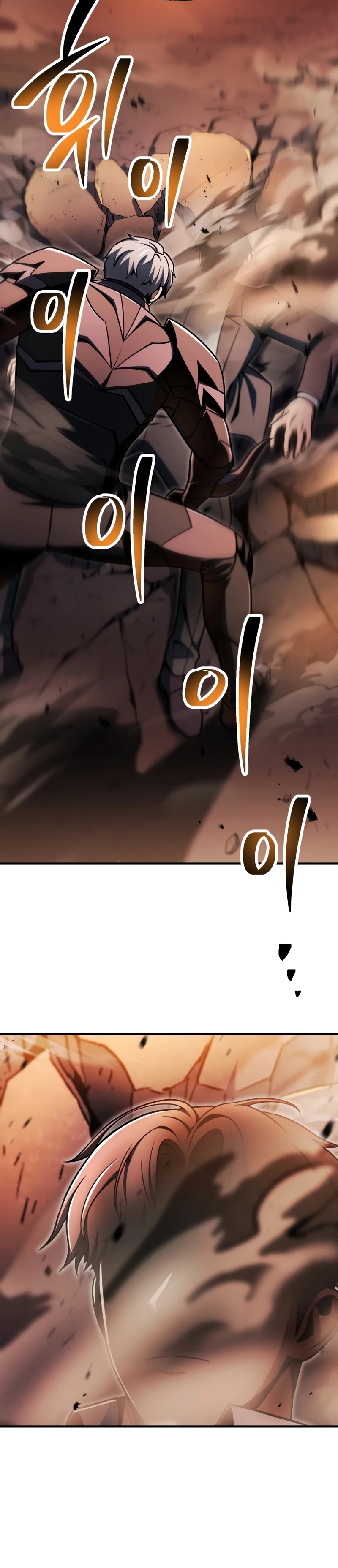 Player Who Can't Level Up Chapter 222 page 12 - 