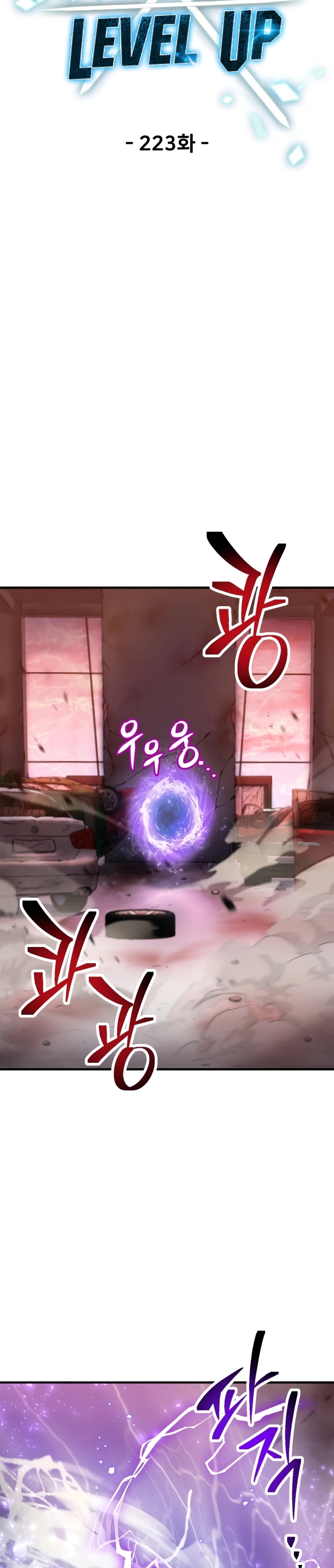Player Who Can't Level Up Chapter 223 page 14 - 