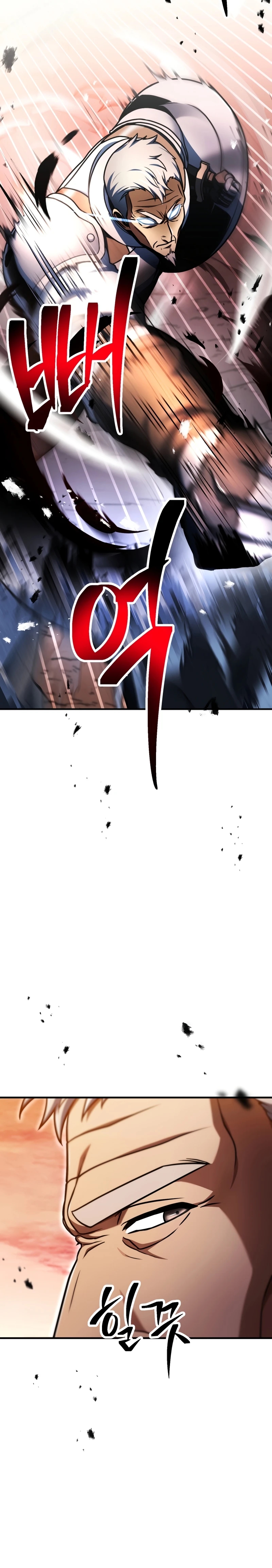 Player Who Can't Level Up Chapter 223 page 19 - 