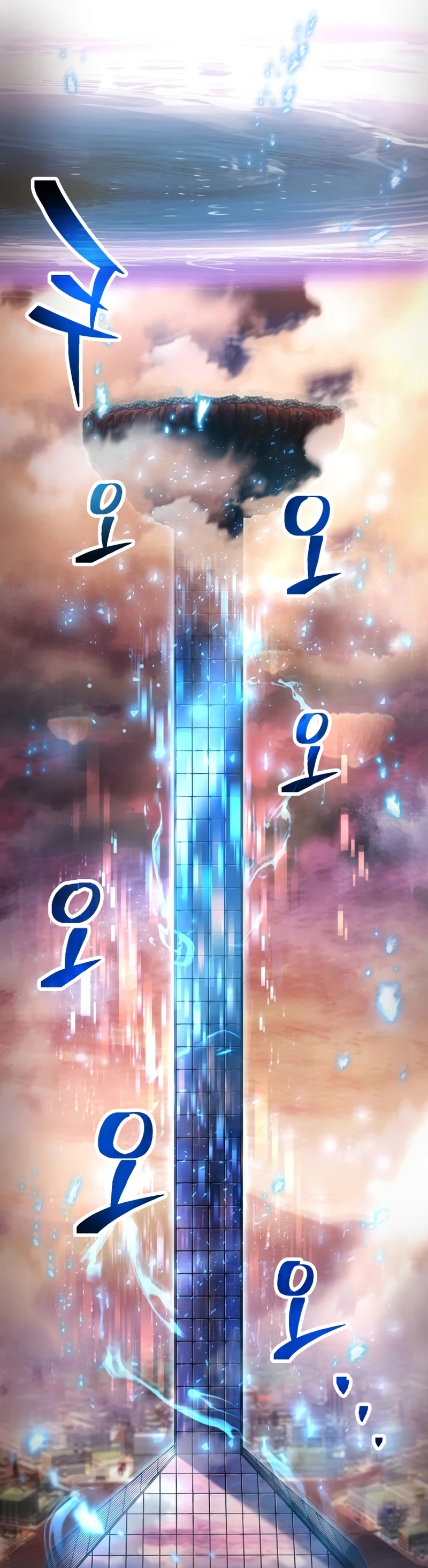 Player Who Can't Level Up Chapter 225 page 35 - 