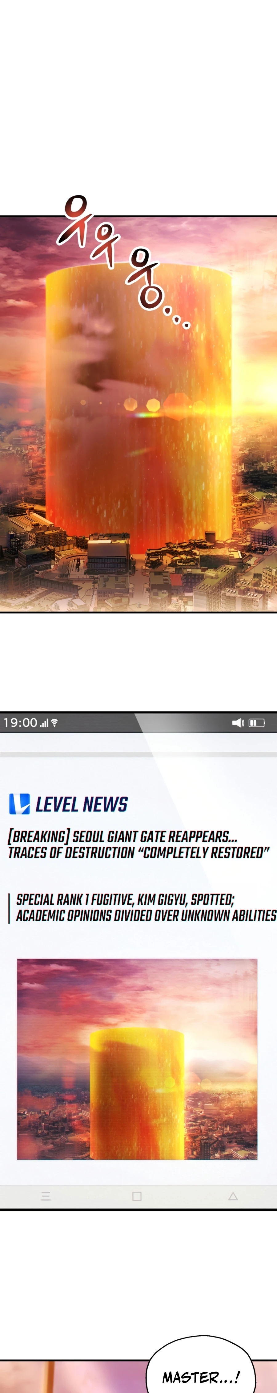 Player Who Can't Level Up Chapter 226 page 2 - 