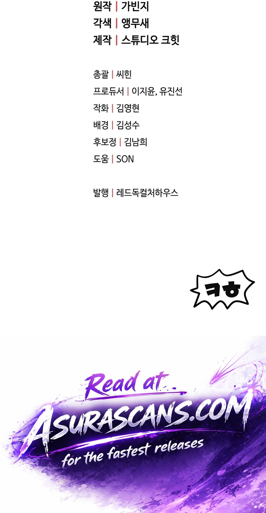 Player Who Can't Level Up Chapter 227 page 35 - 