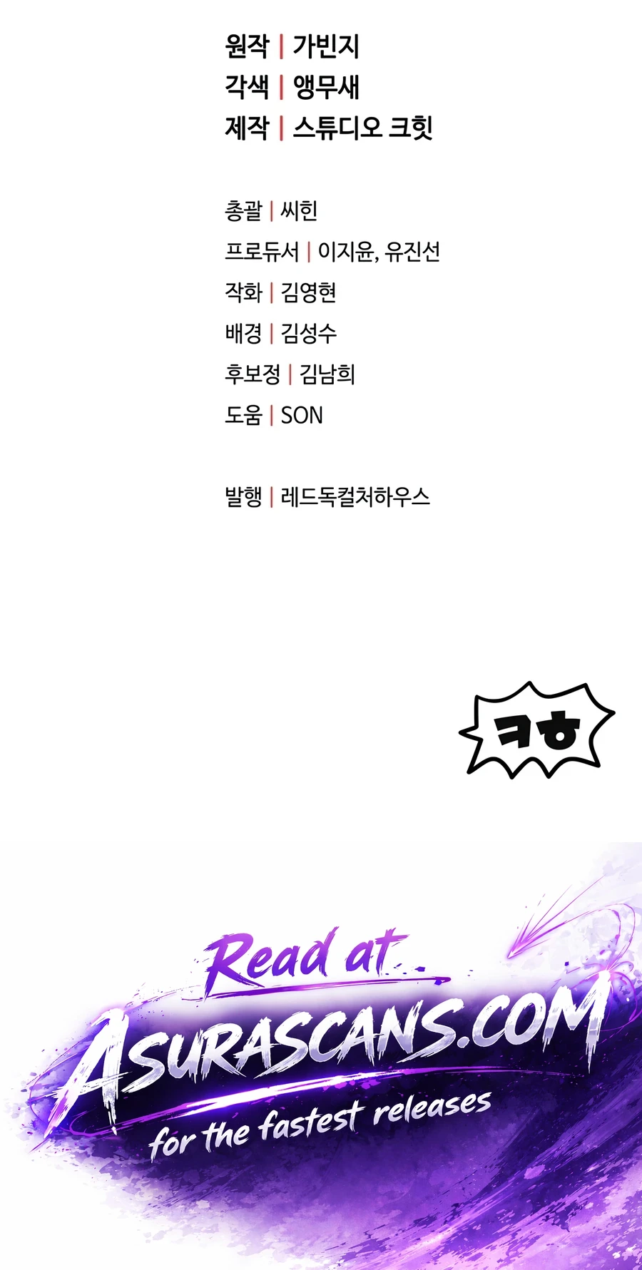 Player Who Can't Level Up Chapter 229 page 38 - 