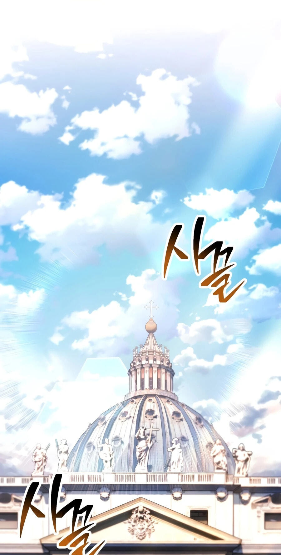 Player Who Can't Level Up Chapter 234 page 59 - 