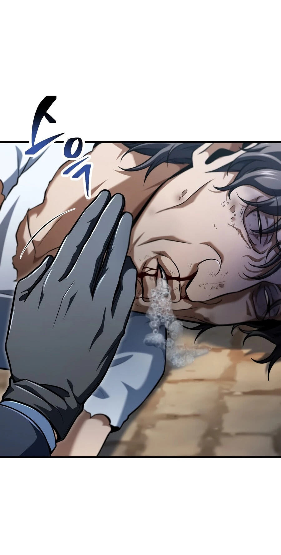 Player Who Can't Level Up Chapter 236 page 18 - 