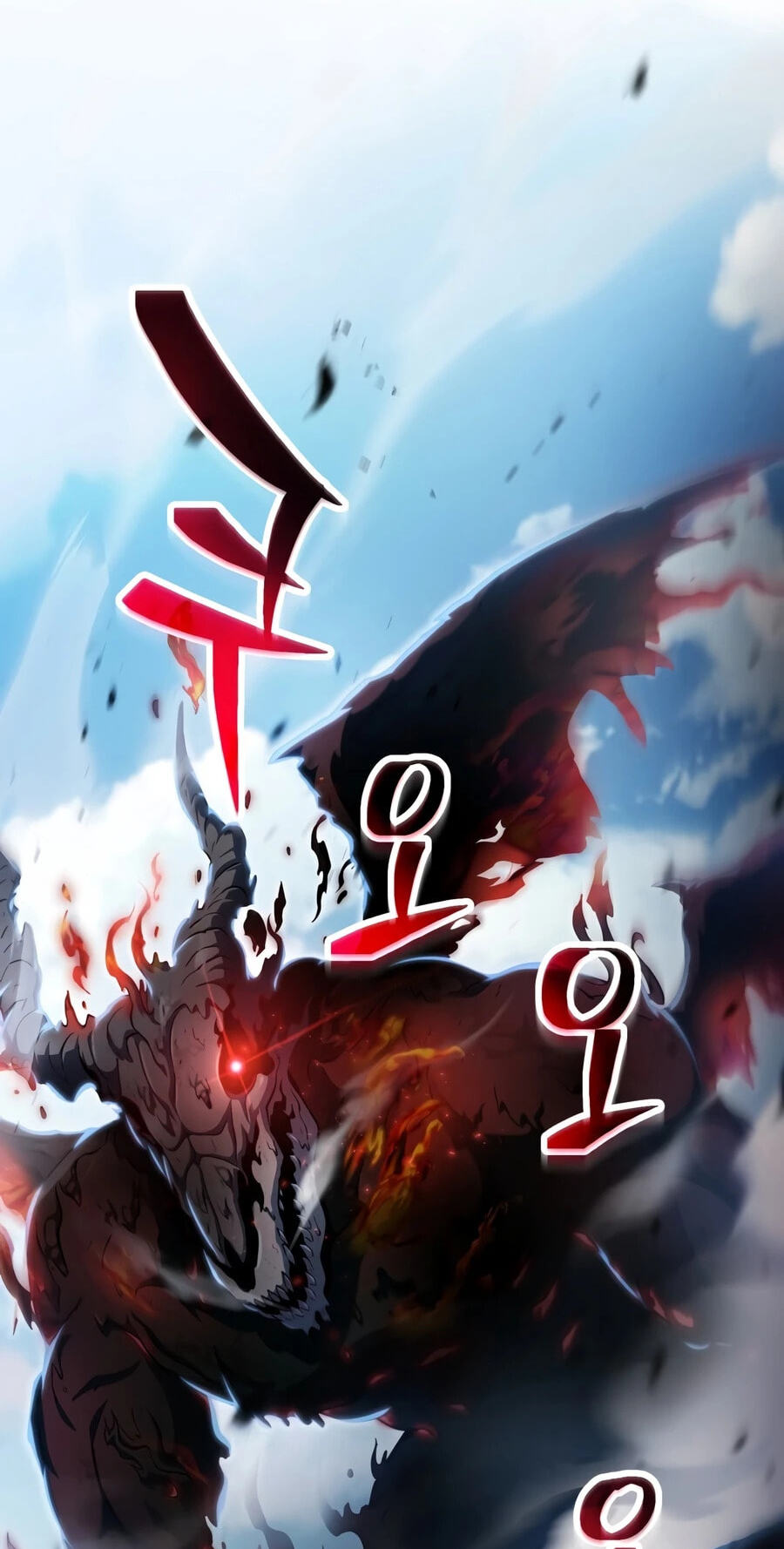 Player Who Can't Level Up Chapter 236 page 32 - 