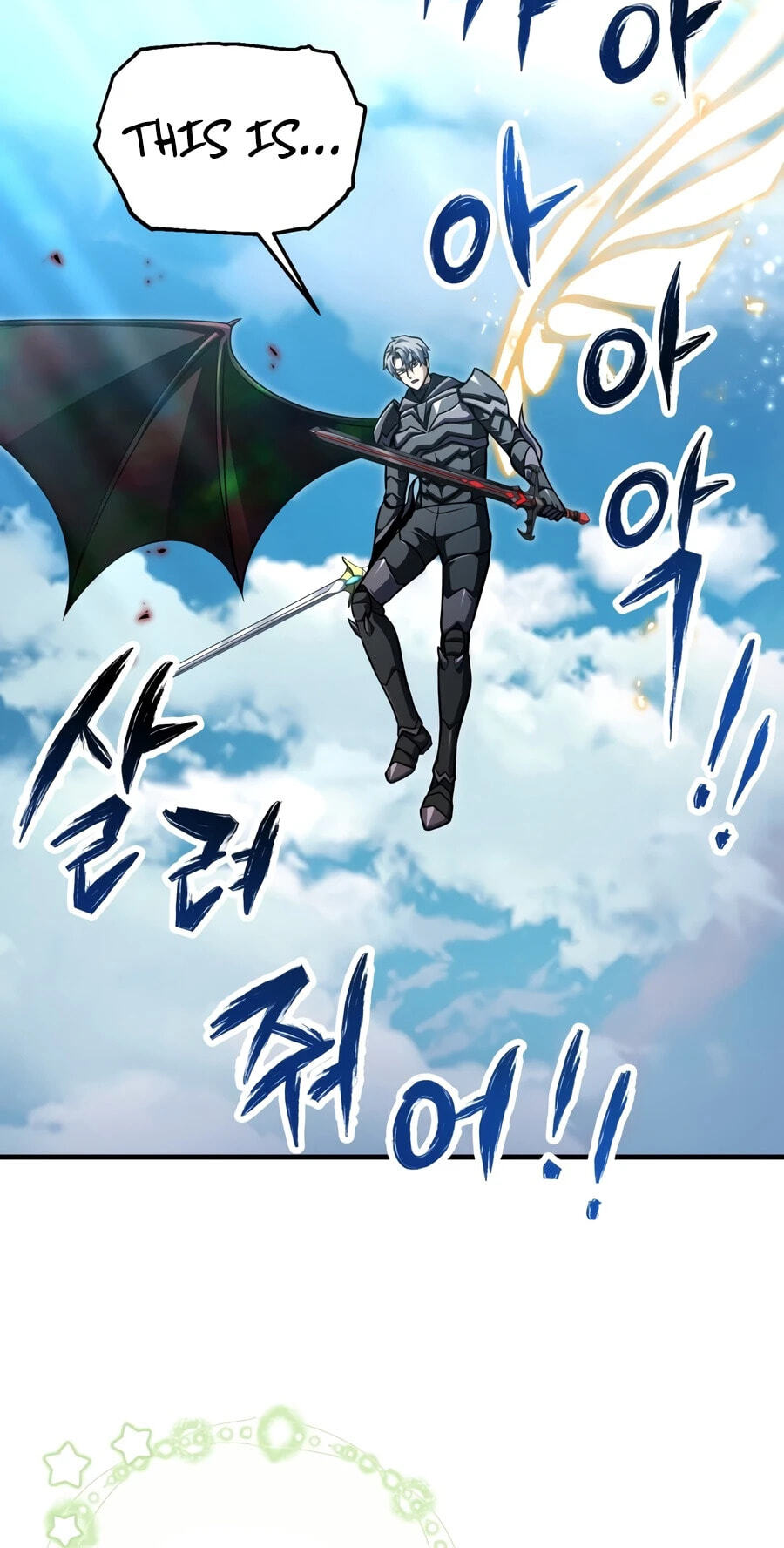 Player Who Can't Level Up Chapter 236 page 59 - 