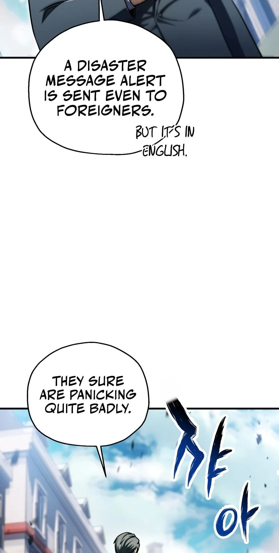 Player Who Can't Level Up Chapter 236 page 84 - 