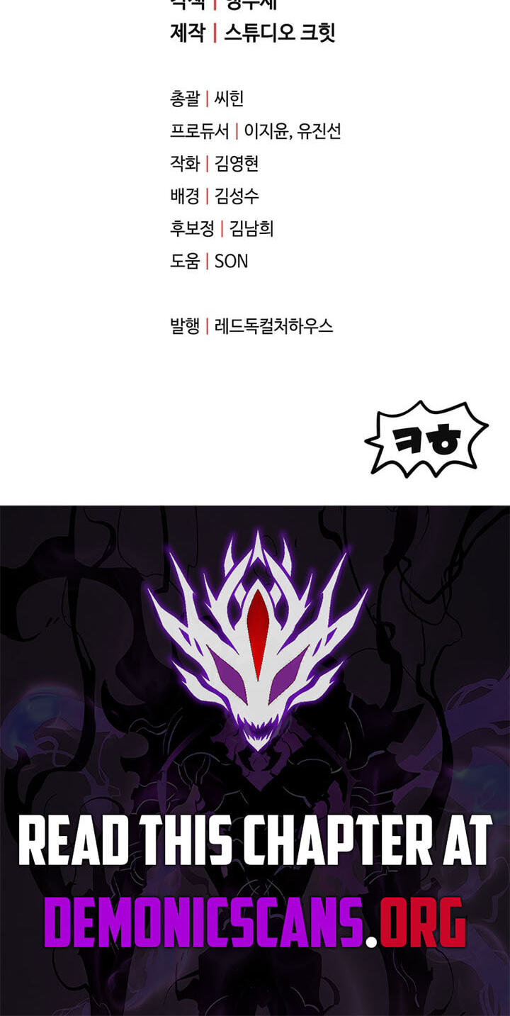 Player Who Can't Level Up Chapter 238 page 82 - 