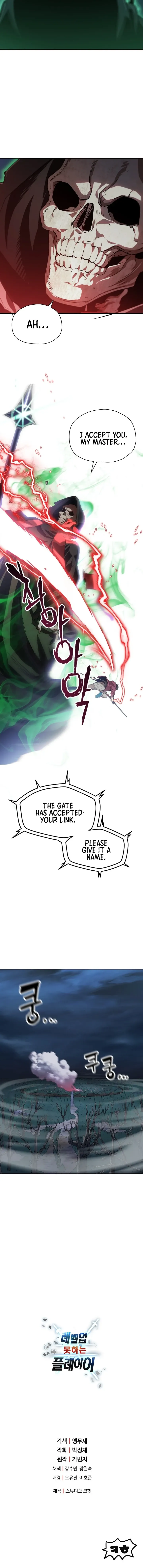 Player Who Can't Level Up Chapter 29 page 9 - 