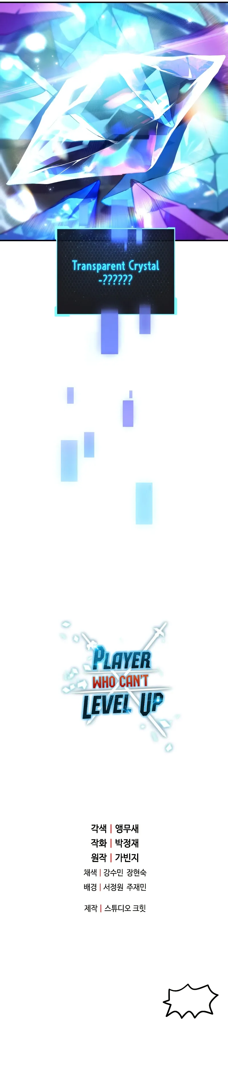 Player Who Can't Level Up Chapter 59 page 9 - 
