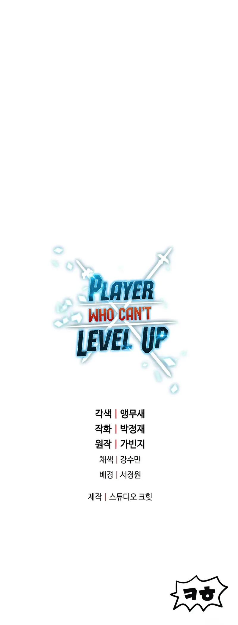 Player Who Can't Level Up Chapter 73 page 13 - 